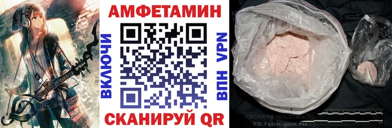 дарнет шоп  мориарти состав  Амфетамин 97%  Агидель 