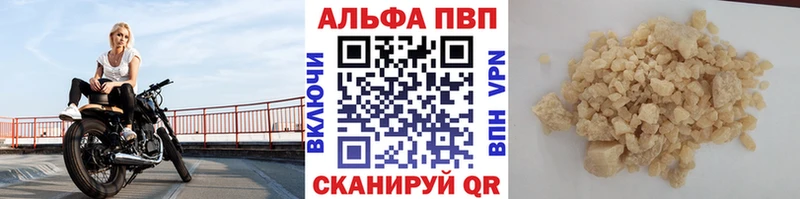 купить  цена  Агидель  Альфа ПВП мука 