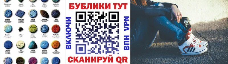 Ecstasy Cube  закладка  Агидель 