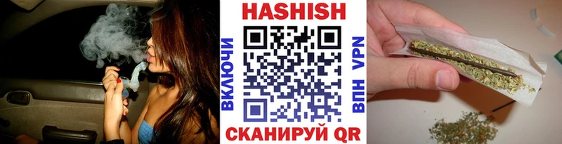 Гашиш гарик  Агидель 
