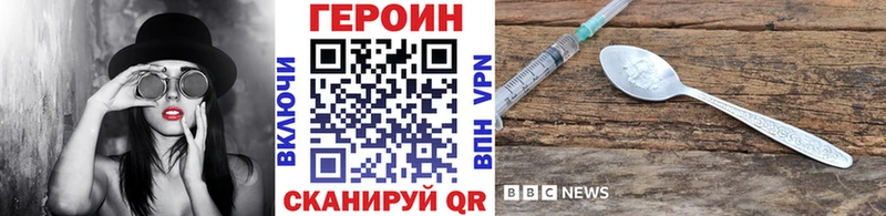 гидра ONION  Агидель  Героин белый 