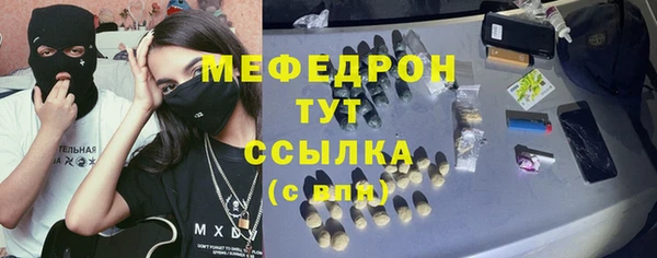 мефедрон VHQ Алексеевка