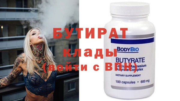 ГАЛЛЮЦИНОГЕННЫЕ ГРИБЫ Абаза