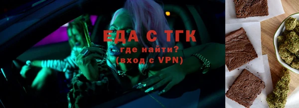 альфа пвп VHQ Алзамай