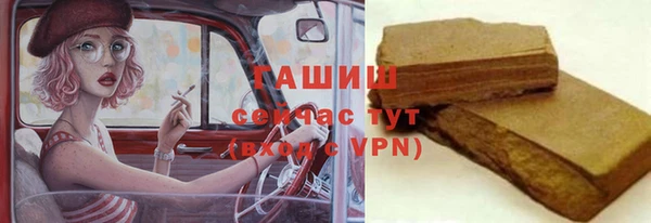 мефедрон Лиски