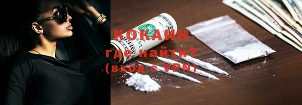 MDMA Premium VHQ Абинск