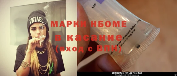 MDMA Premium VHQ Абинск