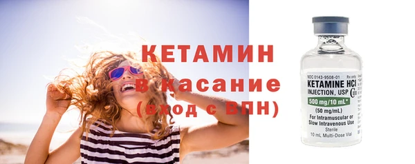 мяу мяу кристалл Липки