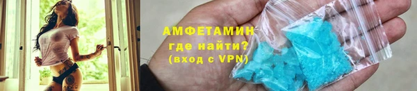 альфа пвп VHQ Алзамай