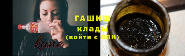 мяу мяу кристалл Липки