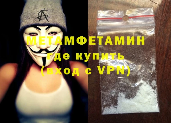 мефедрон VHQ Алексеевка