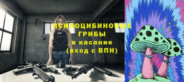 мефедрон VHQ Алексеевка