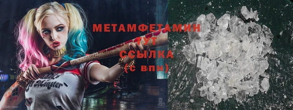 мефедрон Лиски