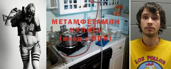 мефедрон VHQ Алексеевка