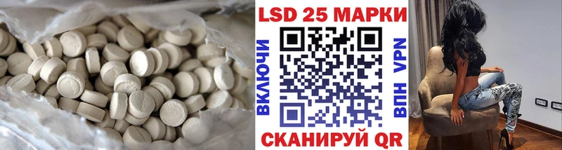 где купить наркоту  Агидель  ЛСД экстази кислота 