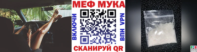 где найти Агидель Мефедрон VHQ