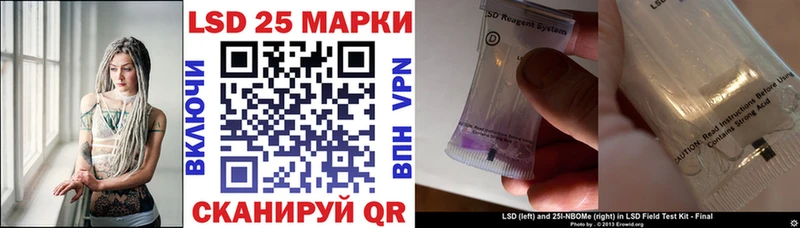 Наркотические марки 1500мкг  где можно купить наркотик  маркетплейс какой сайт  Агидель 