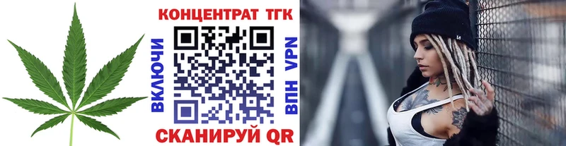 Дистиллят ТГК гашишное масло  Агидель 