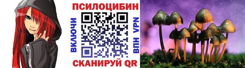 гидра ссылки  Агидель  Галлюциногенные грибы GOLDEN TEACHER  закладки 